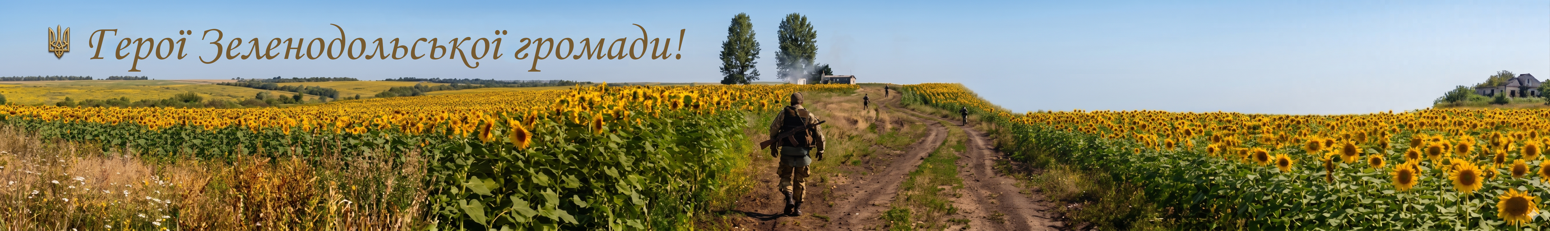 Меморіал